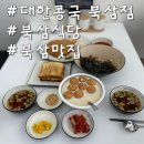 11500-5-38-102 | 대한 콩국 북삼점 찹쌀 콩국과 토스트의 환상 조합, 칠곡 북삼 대표 맛집
