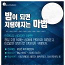 힐링창고 이미지