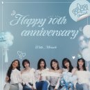 푸른곡산주식회사 | 오마이걸 데뷔 10주년 콘서트 &#39;Milky way&#39; 올콘 후기🩷🩵💛 #영원을약속해