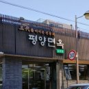 평양면옥 네이버블로그