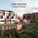 월드제일풍경채공인중개사사무소 이미지