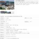 주식회사에스티엑스 이미지