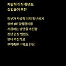 더디씨 신곡점 | 2026년 8월 일상 (1)