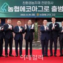 중앙아그로 이미지