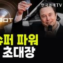 국제캐스터 이미지