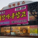 노대창고 이미지