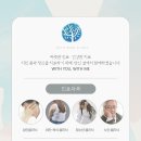 이시은위드의원 네이버블로그