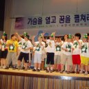 한국선진학교 이미지