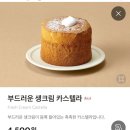 얼집 생일 답례품 골라주세요 이미지