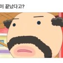 물오름달 이미지