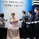 경무관 이미지