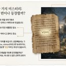 겟세마니 동산 | 겟세마네 동산과 정원사 예수