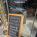 소루야 | 천안 불당동 오코노미야끼 맛집 소루야 후기