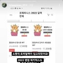 2022 랜덤박스???? 이미지