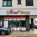 못난이꽈배기조암점