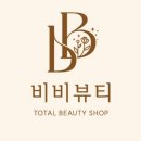 (주)컴앤스테이 강서 | 서울 강서 | 화곡 제모 맛집. 비비뷰티 슈가링왁싱 화곡점