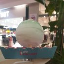 (주)아이스팩토리