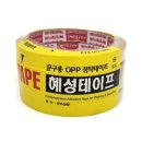 혜성문구