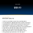 비바아우토