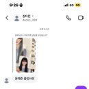 떡이랑뜨개마마 | 봄날은 눈빛에 계절이래요