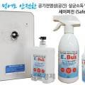 주식회사 오션바이오