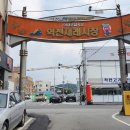 역전여관 이미지