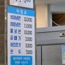 연향상가7길 이미지