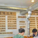 장안동100근집 이미지