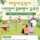 부산시민관광