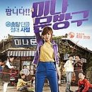 포썬 이미지