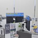 삼성서비스센터 앞 이미지