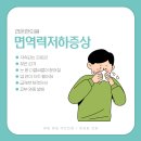 강화한의원 티스토리