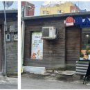 삼문중앙로6길 이미지