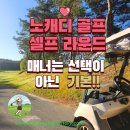 백양우리컨트리클럽 이미지