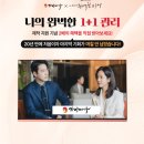 코리아양돈 | 수원경락 가인미가에서 얼굴 비대칭 관리 받고 왔어요 : )