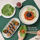 얌샘김밥 이미지