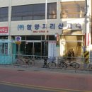 동서울고속주유소 이미지