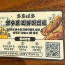 다다하다토곡점