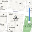 개정동성로점 이미지