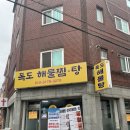 박달로557번길 이미지
