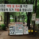 호박소 가는길