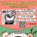 광주광역시청소년수련원 이미지