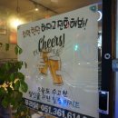 푸라닭 화명점 이미지