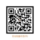 한성현콜라겐 이미지