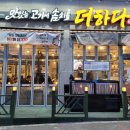 맛있는고기에솜씨를더하다 울산매곡점 이미지
