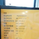 J청담반점 네이버블로그