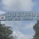 광고마을 파이낸셜뉴스
