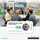 고흥팜2농장 이미지