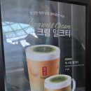 공차 서울역점