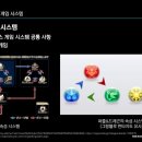 (주)관우개발 인벤